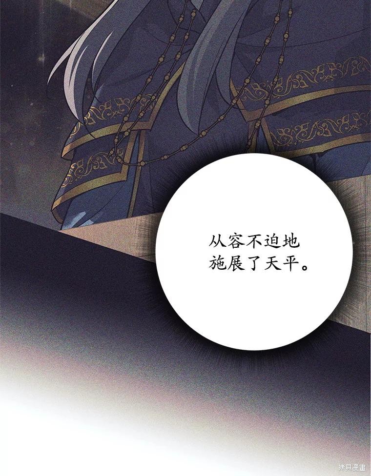 第9话 第55页