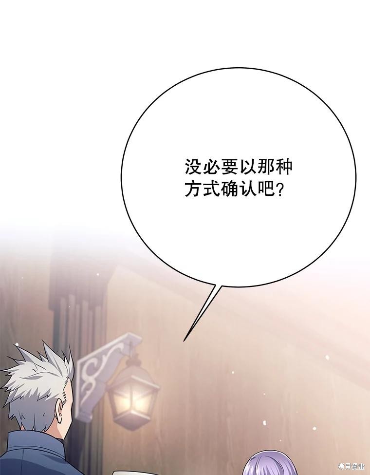 第9话 第57页