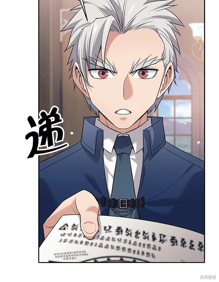 第9话 第60页