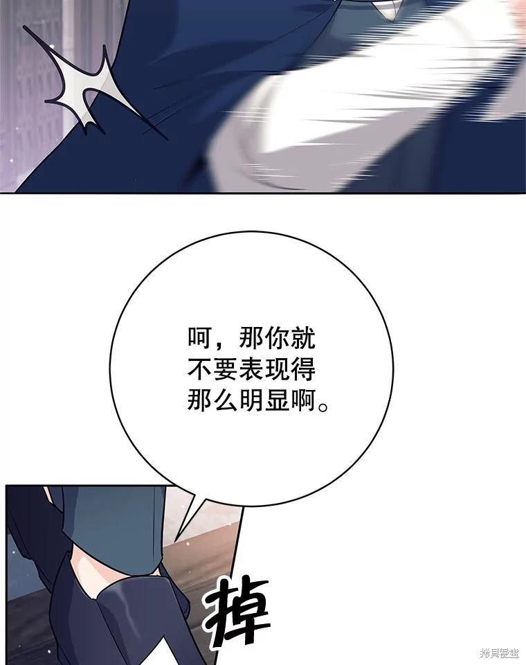 第9话 第62页