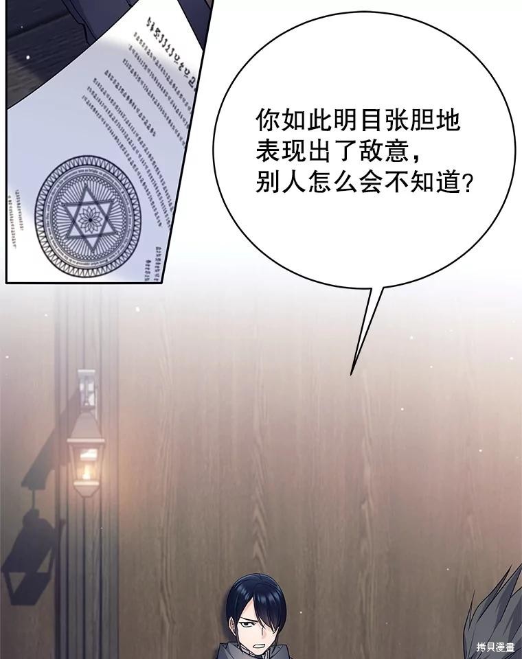 第9话 第63页