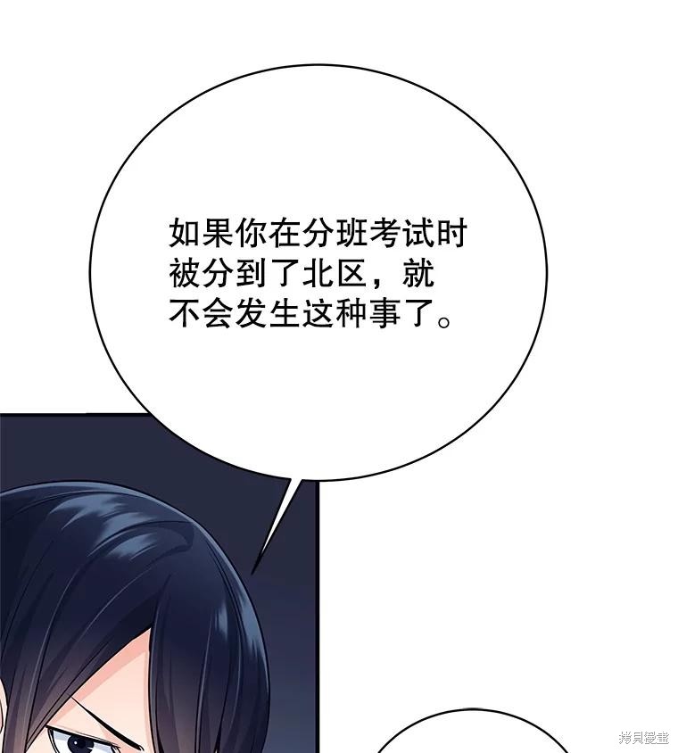第9话 第65页