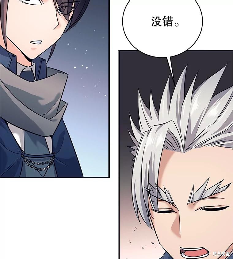 第9话 第66页