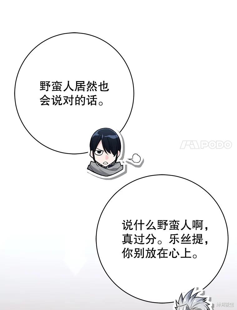 第9话 第68页