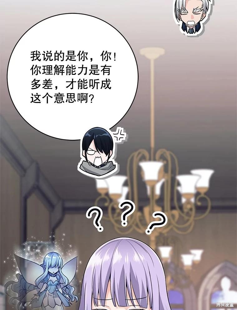第9话 第69页