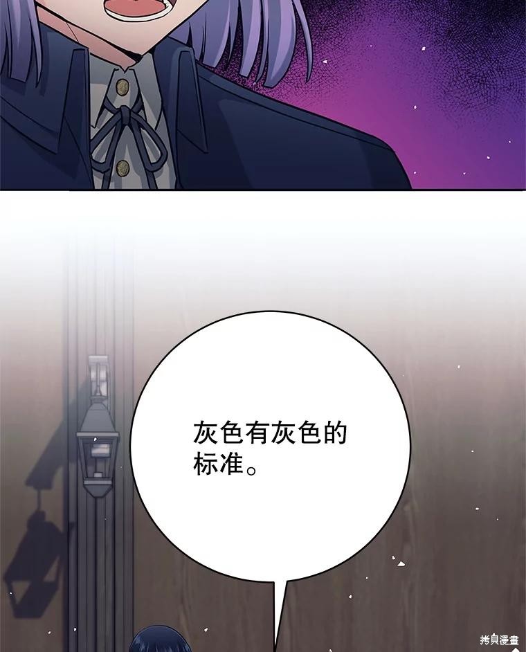 第9话 第72页