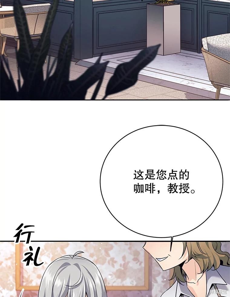 第9话 第84页