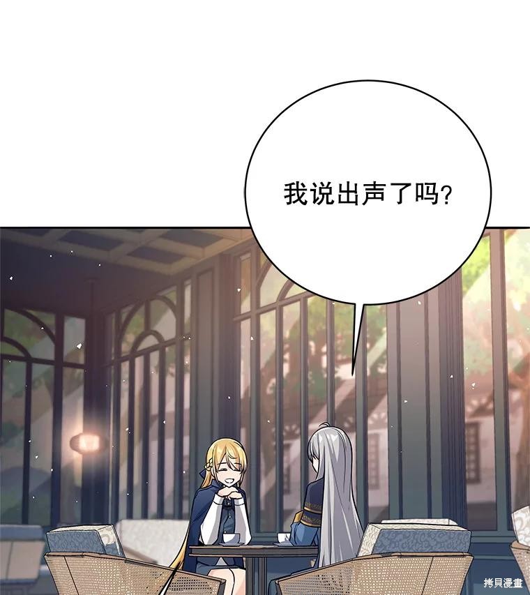 第9话 第92页