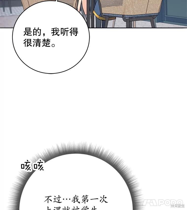 第9话 第93页