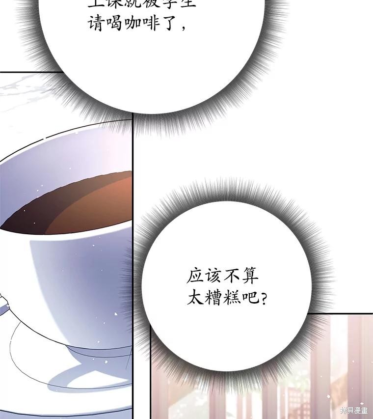 第9话 第94页
