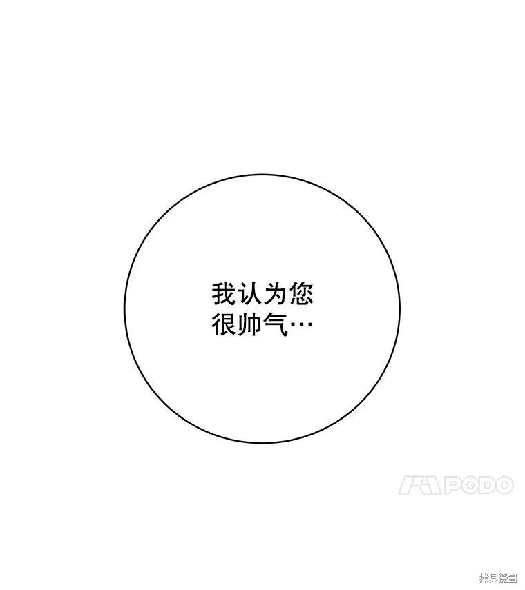 第9话 第96页