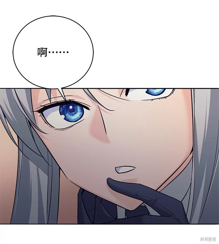 第9话 第101页