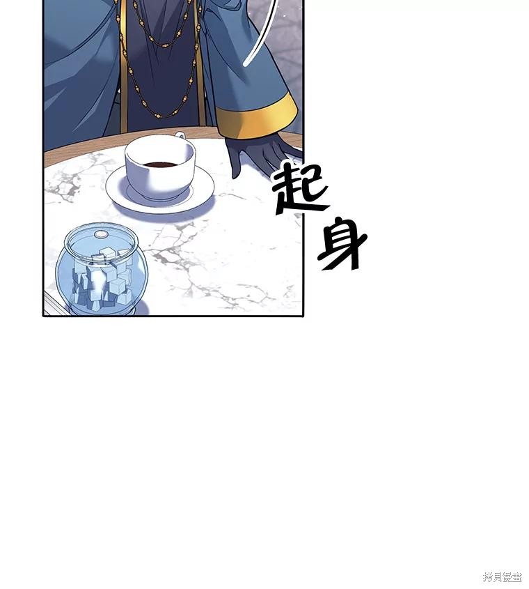 第9话 第103页