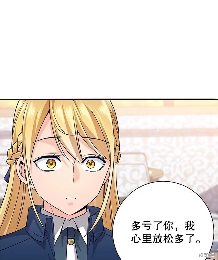 第9话 第106页