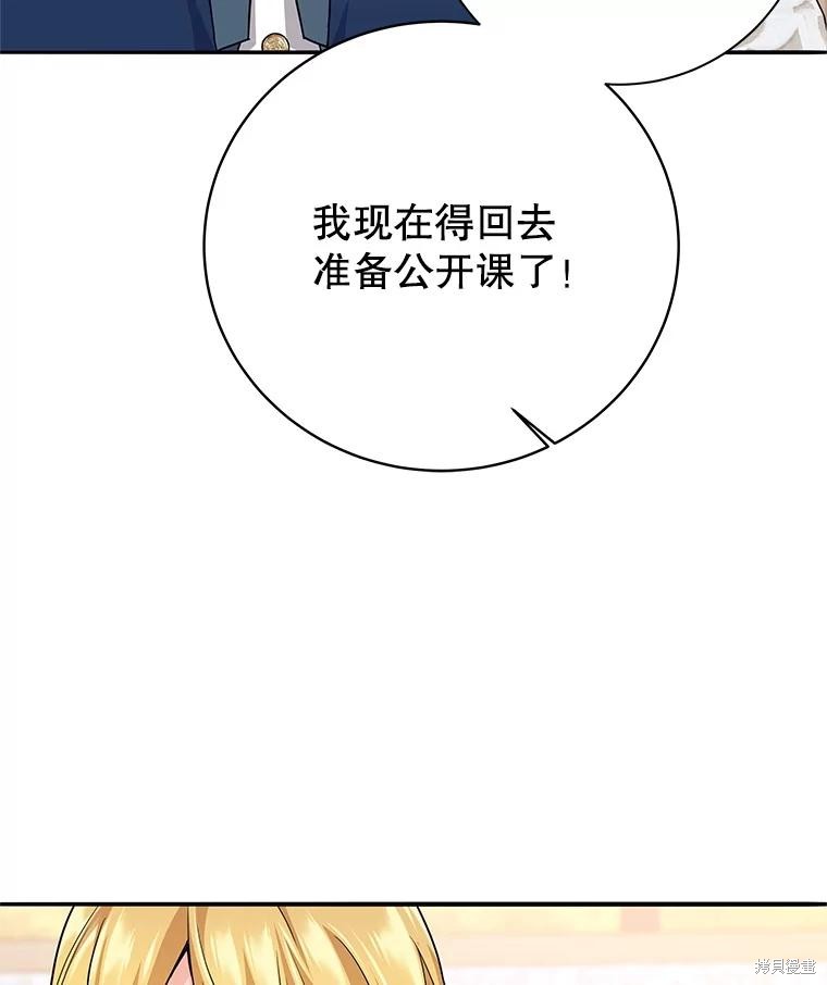 第9话 第107页
