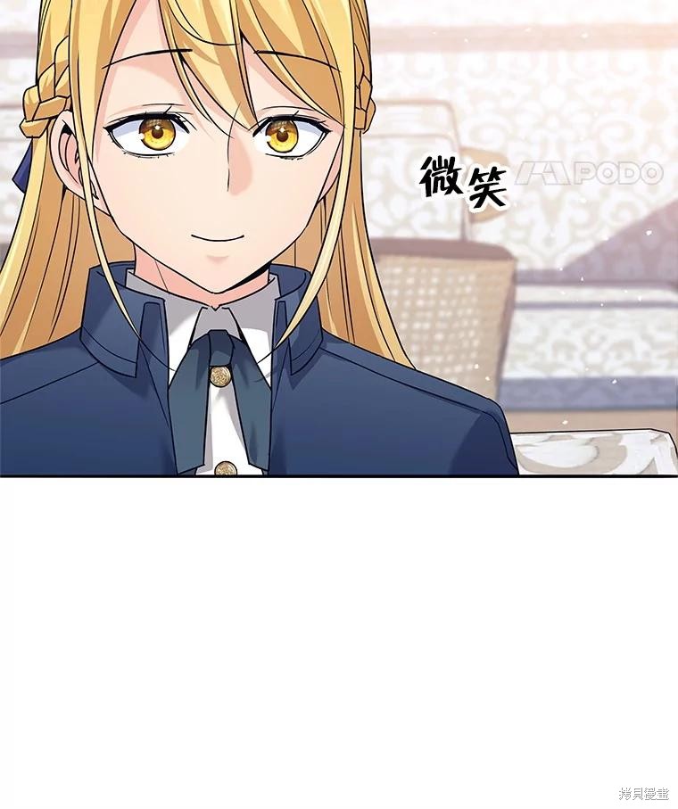第9话 第108页
