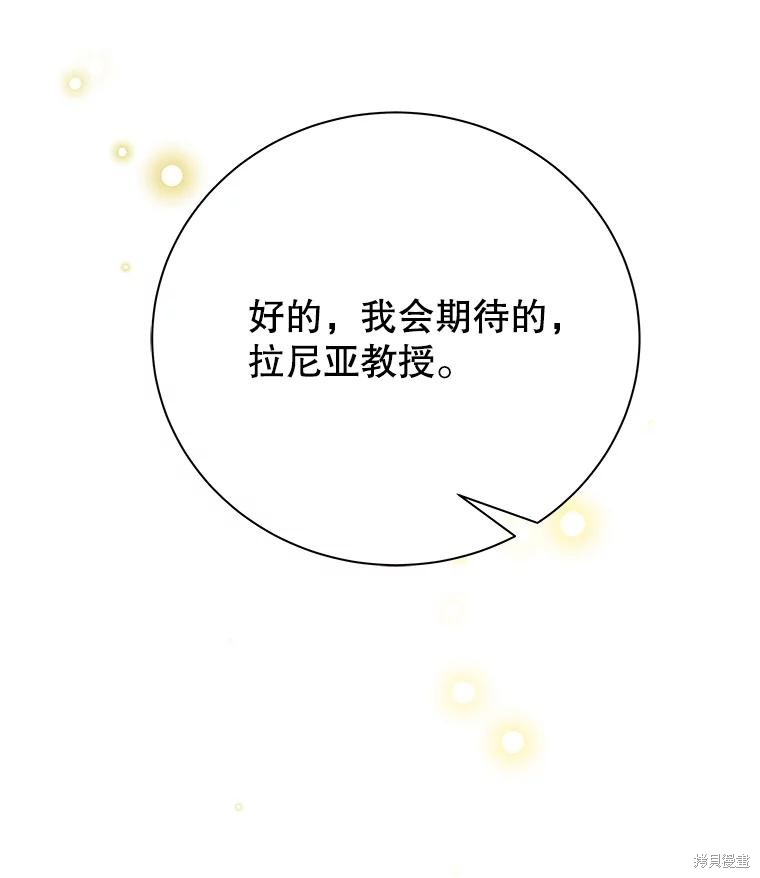 第9话 第109页