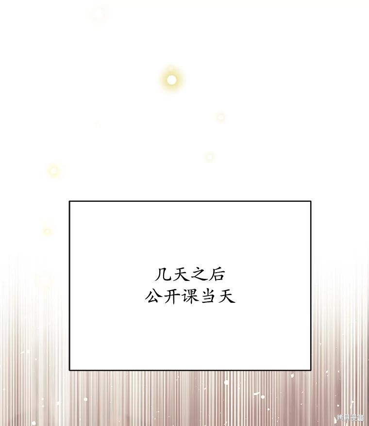第9话 第110页