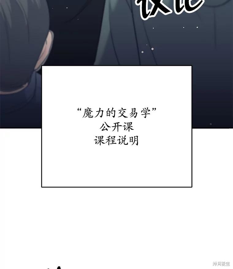 第9话 第114页