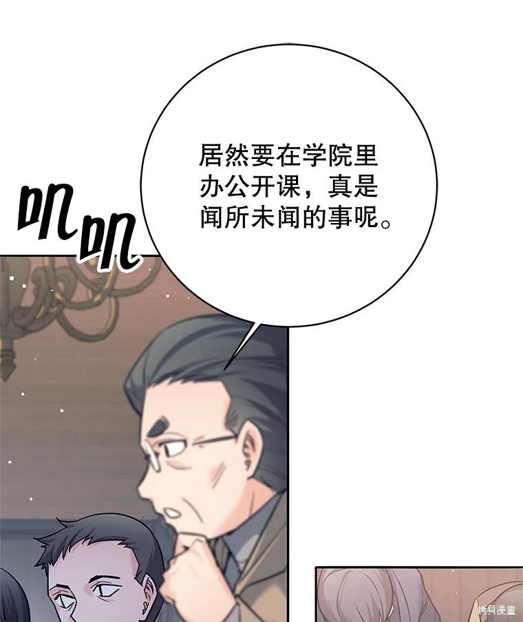 第9话 第116页