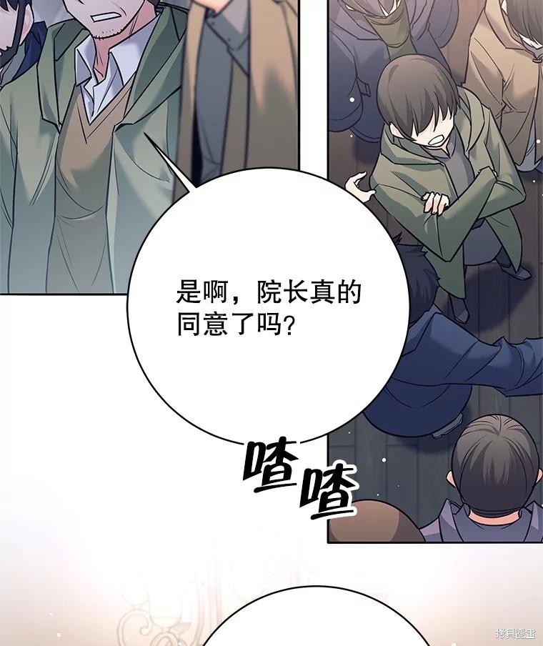 第9话 第117页