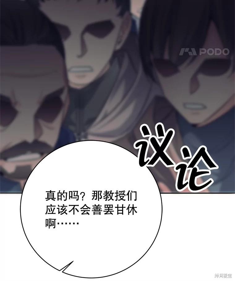 第9话 第119页
