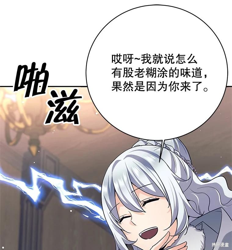 第9话 第120页