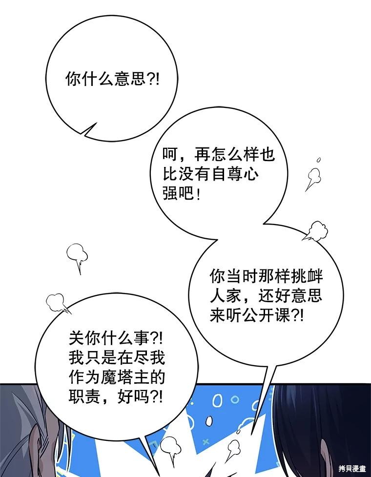 第9话 第124页