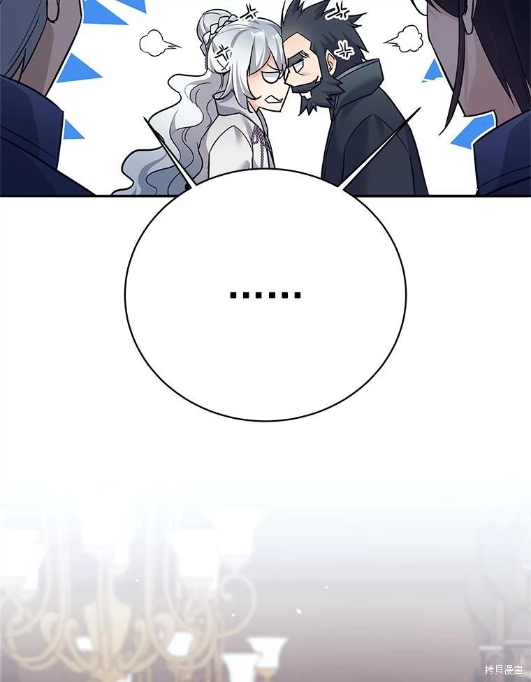 第9话 第125页