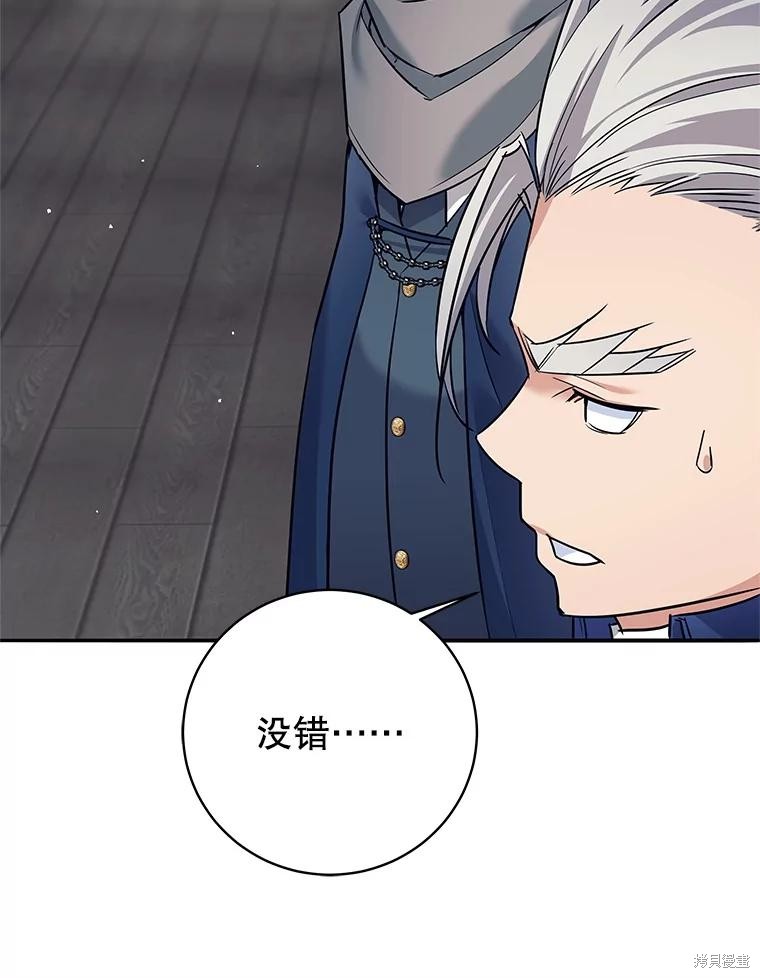 第9话 第127页