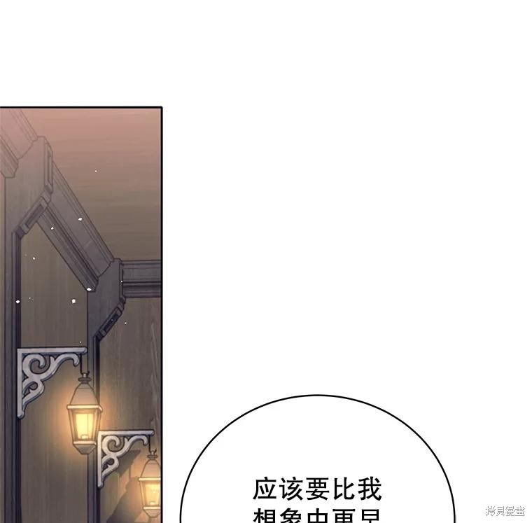 第9话 第128页