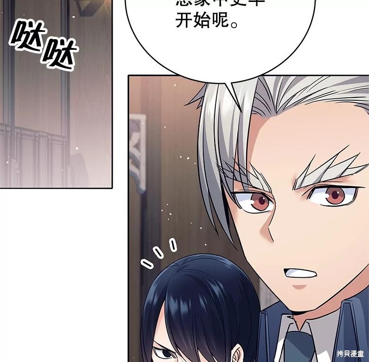 第9话 第129页