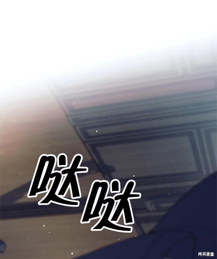 第9话 第131页