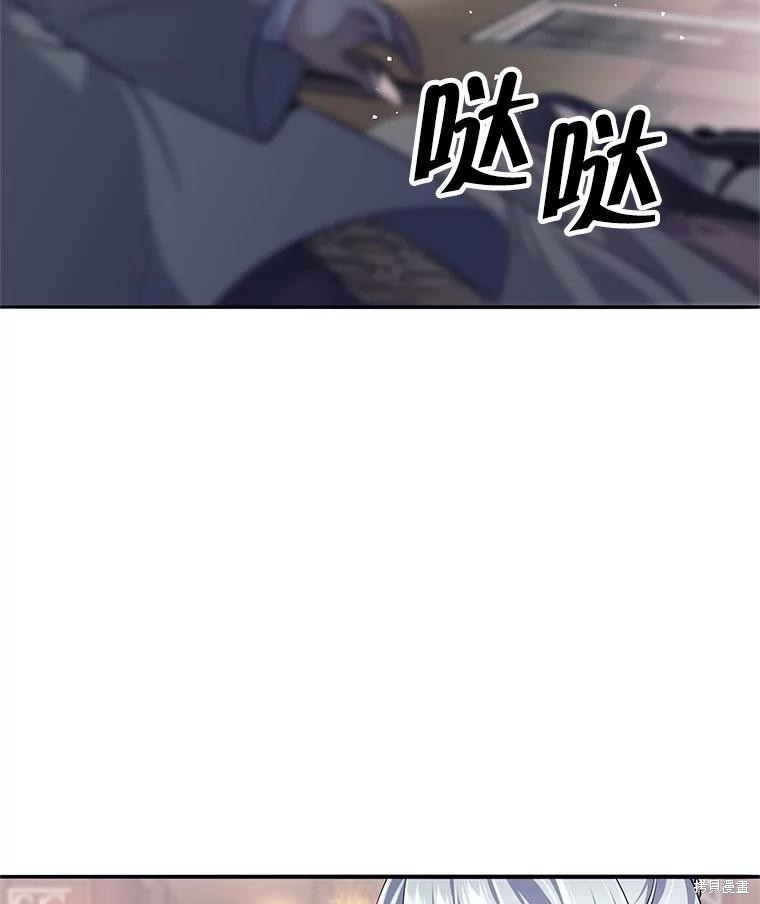 第9话 第133页