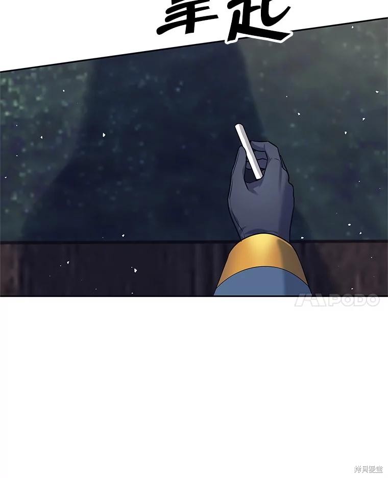 第9话 第137页