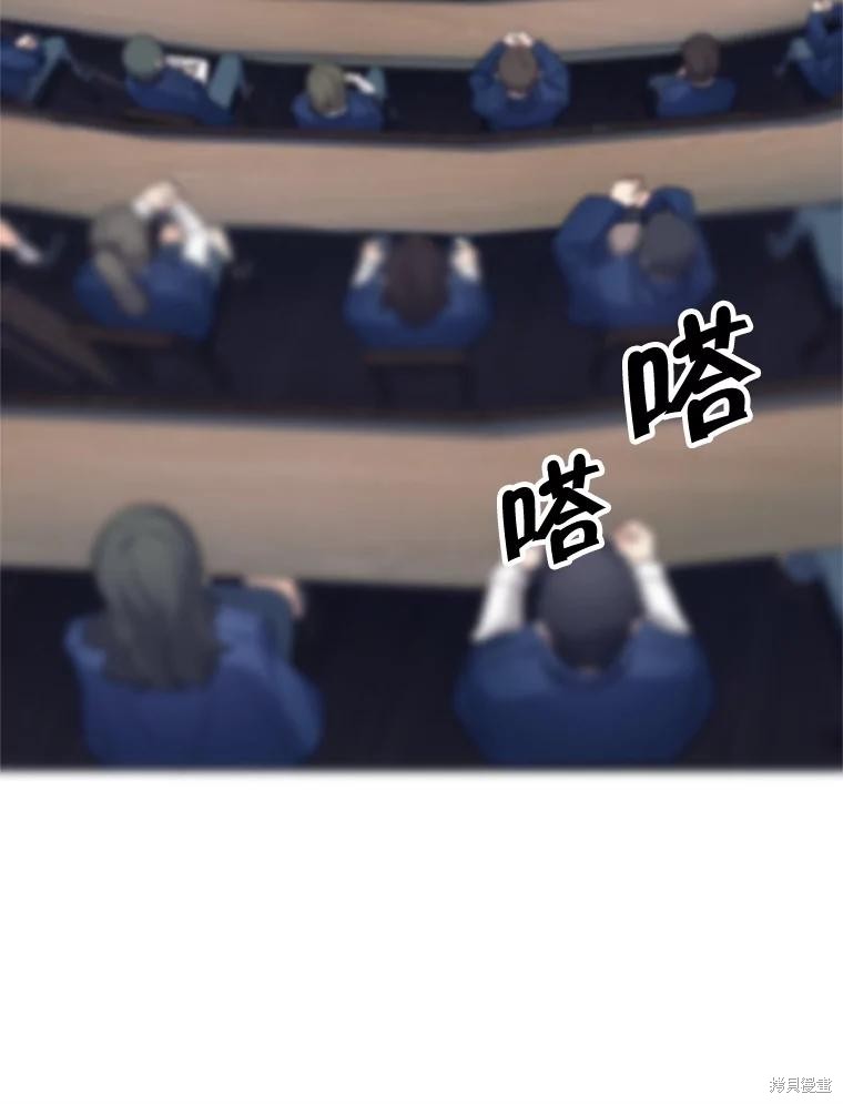 第9话 第139页