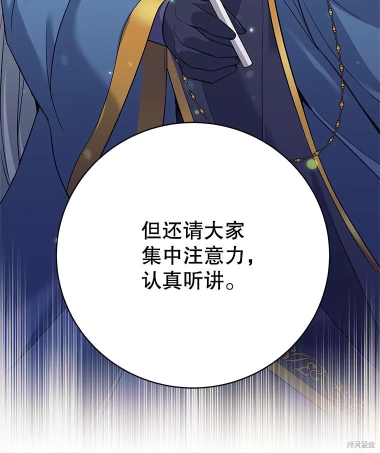 第9话 第146页