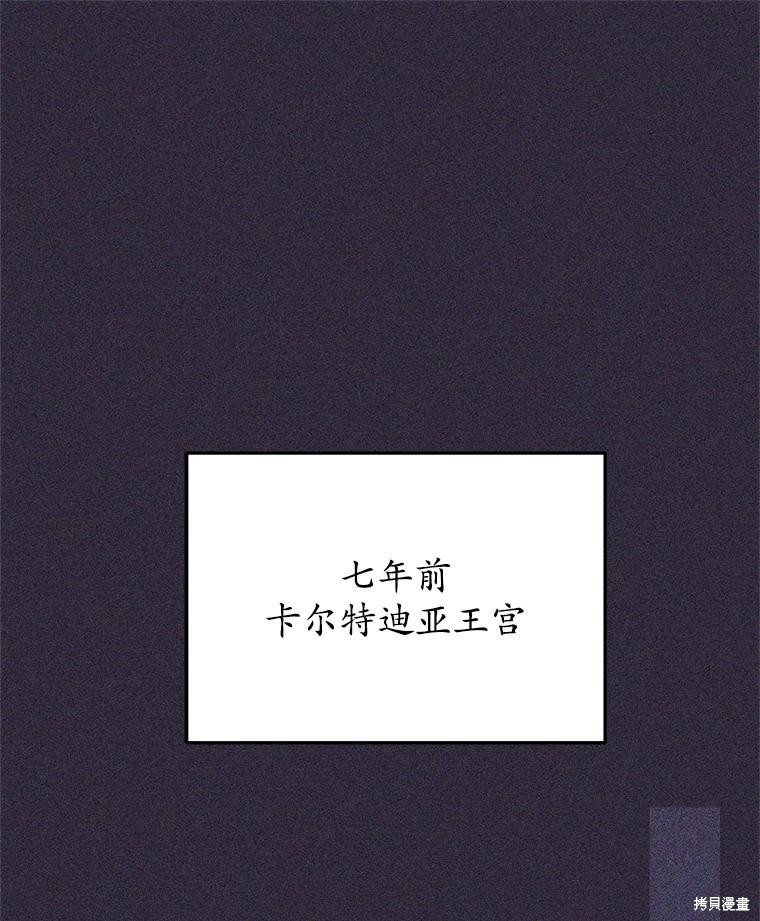 第24话 第1页