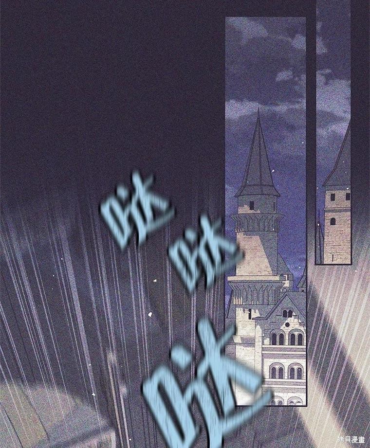 第24话 第2页