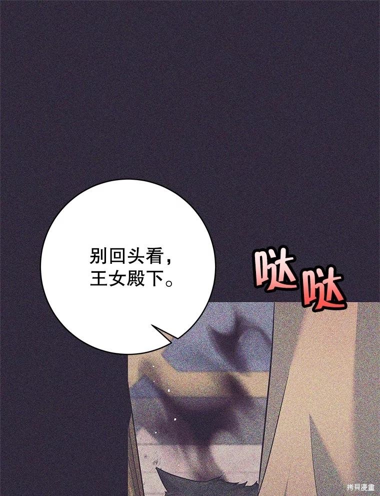 第24话 第6页