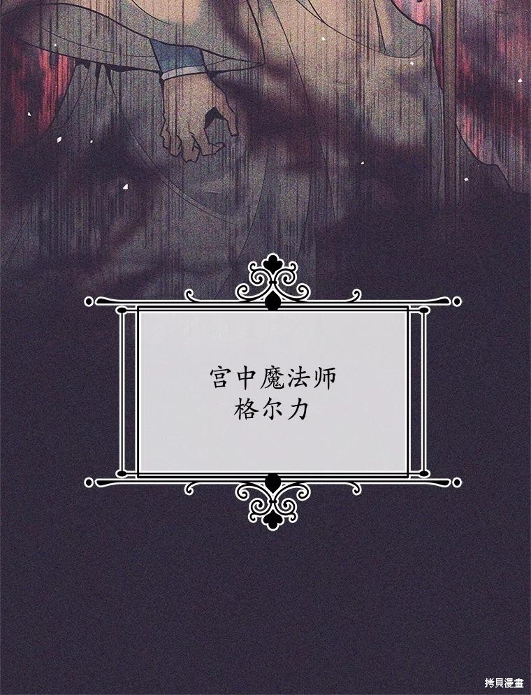 第24话 第10页