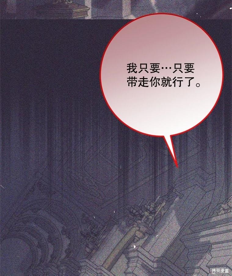 第24话 第12页