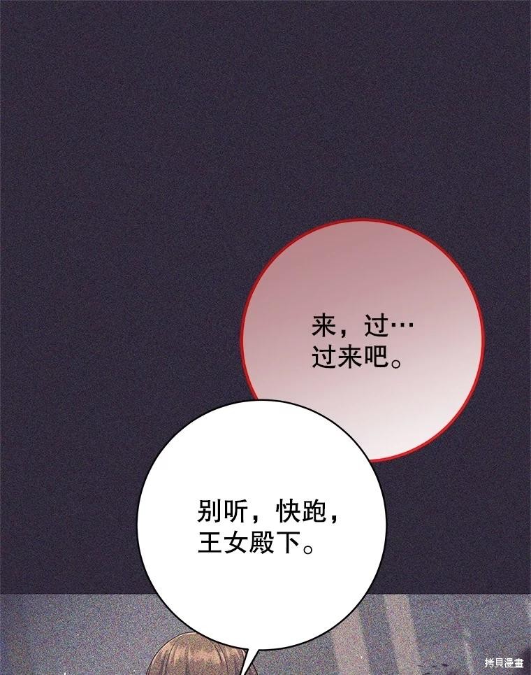 第24话 第15页