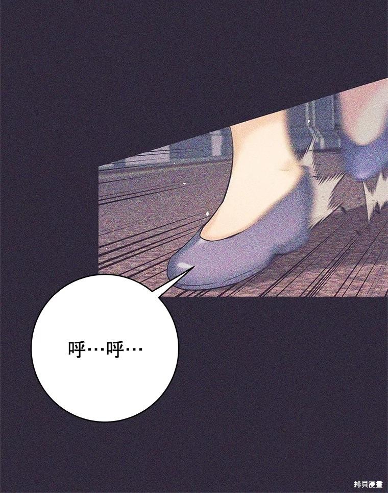 第24话 第17页