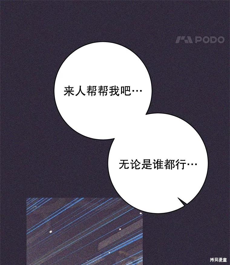 第24话 第18页