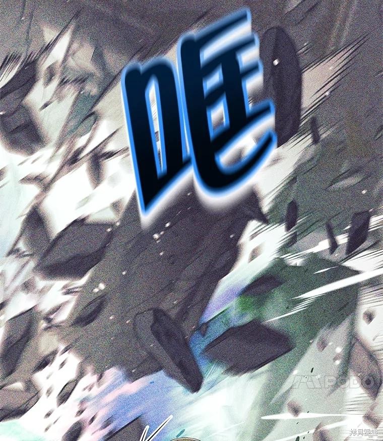 第24话 第21页