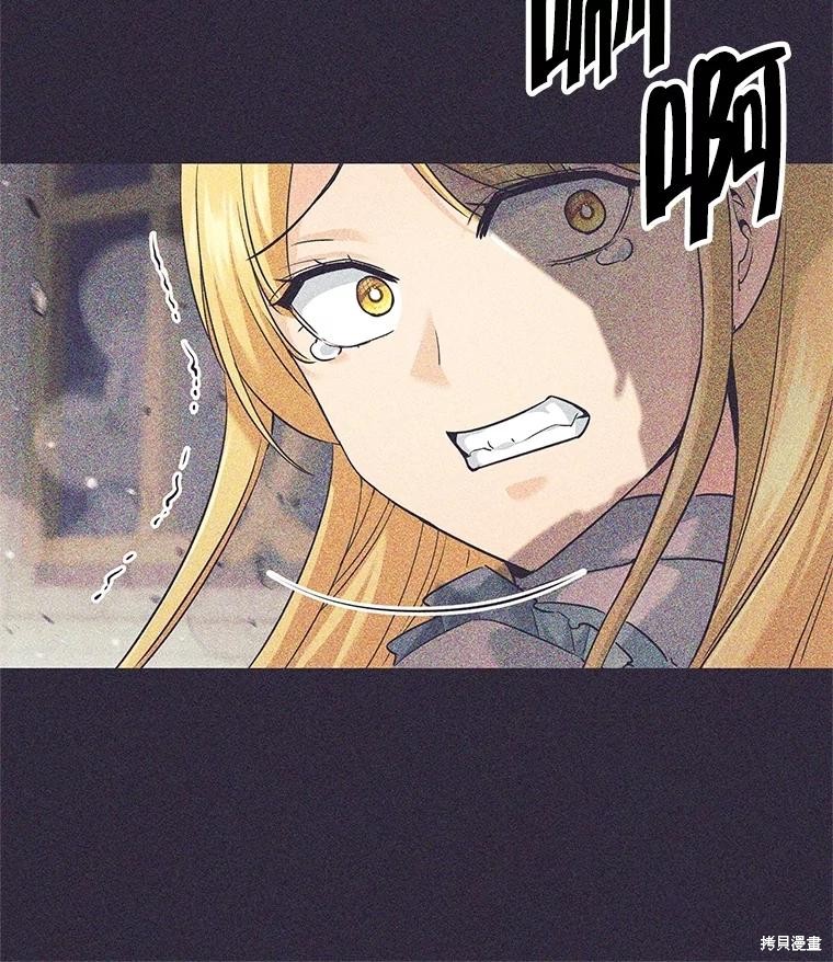 第24话 第23页