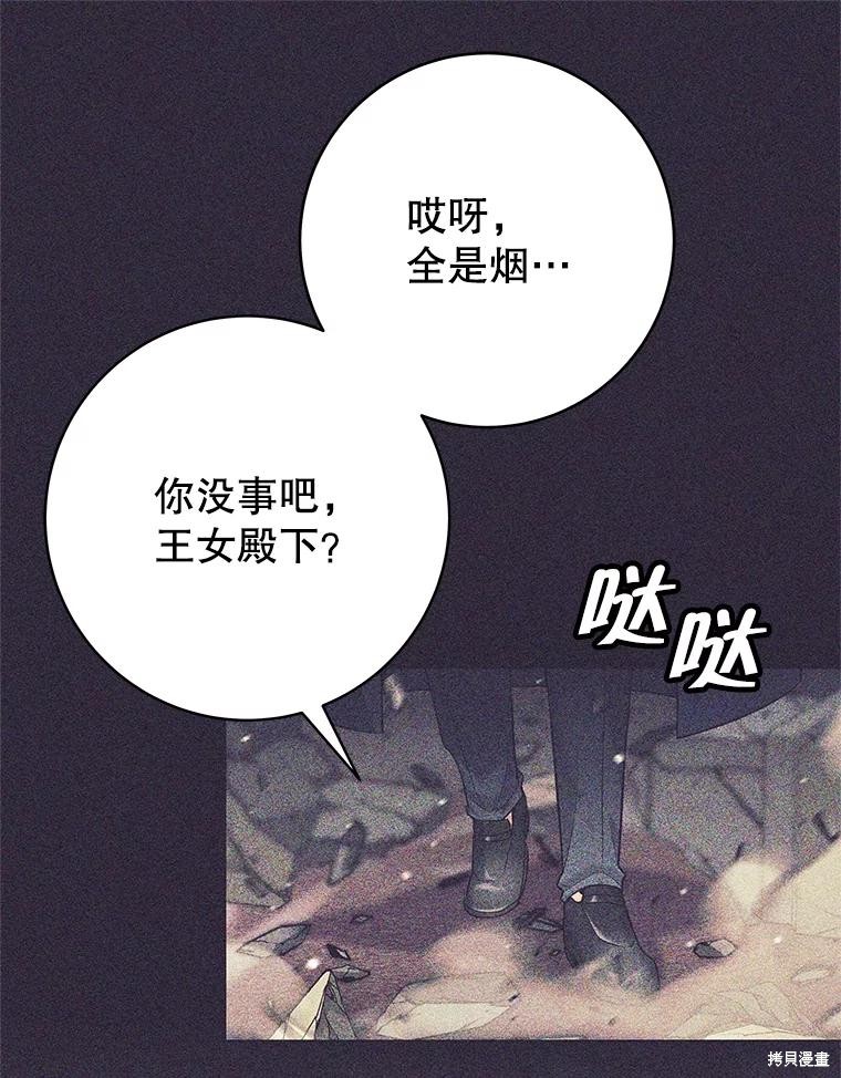 第24话 第24页