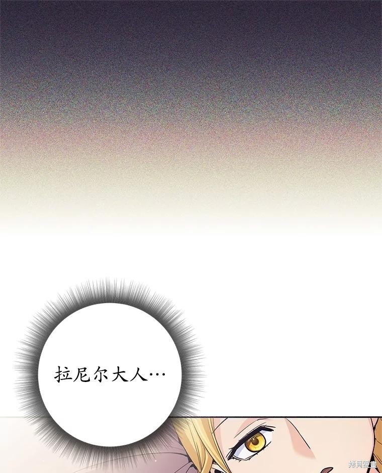 第24话 第27页