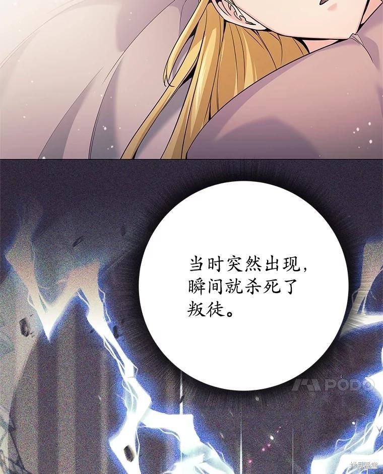 第24话 第28页